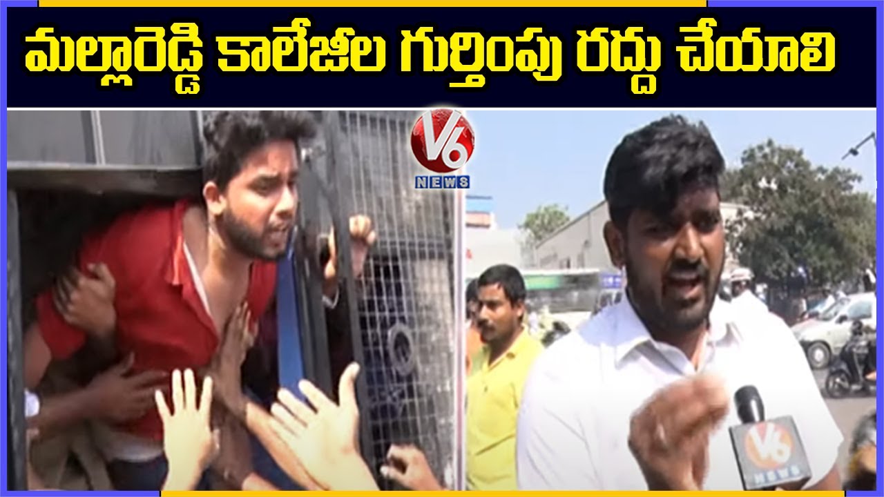 ABVP Protest At TSCHE, Demands To Cancel Malla Reddy Colleges Recognition | V6 News