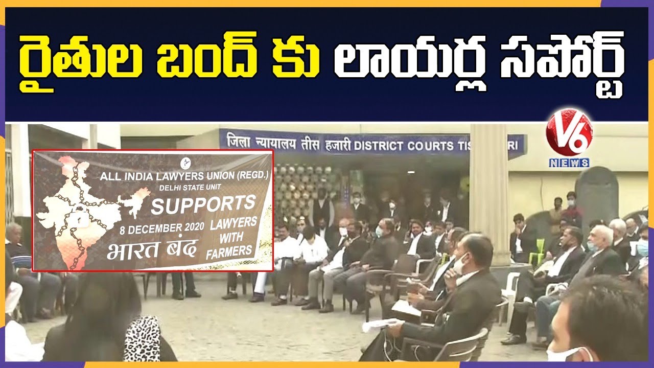 All India Lawyers Union Protest, Support Farmers Against Farm Bills | Delhi | V6 News