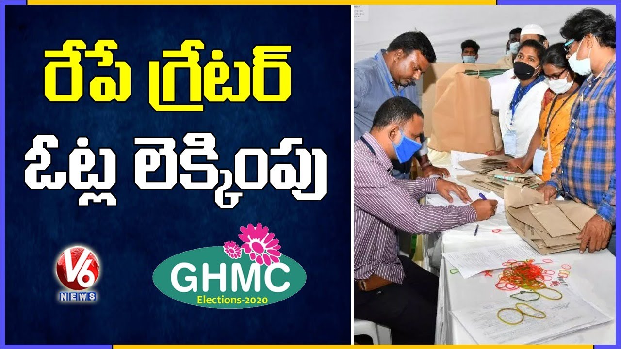 Arrangements Getting Ready For GHMC Election Counting | V6 News