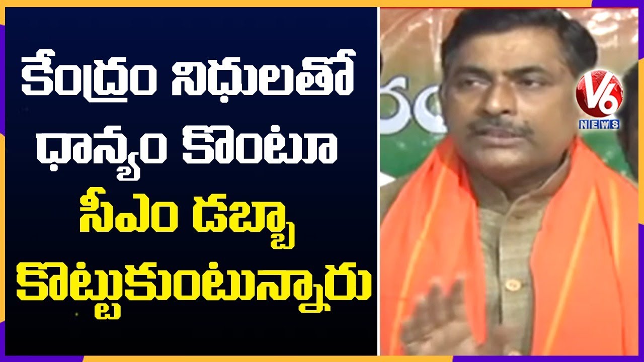BJP Leader Muralidhar Rao Fires On Opposition Comments Against Farm Bills 2020 | V6 News