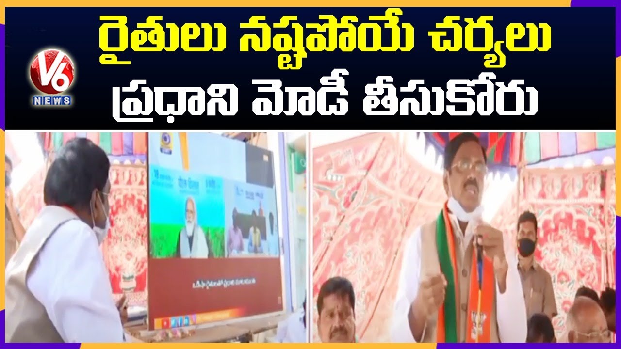 BJP Leader Vivek Venkataswamy Slams CM KCR On Opposing Farm Laws | V6 News