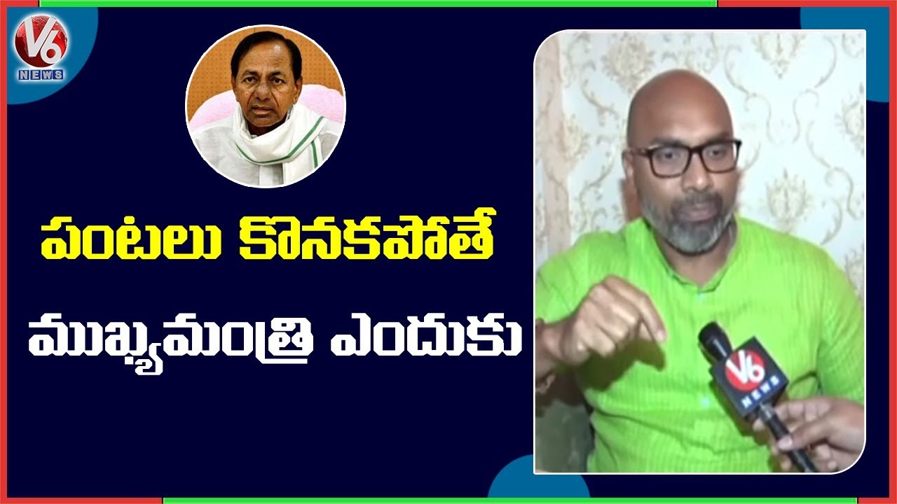 BJP MP Dharmapuri Arvind Slams CM KCR Decision On Crop Purchasing Centers | V6 News