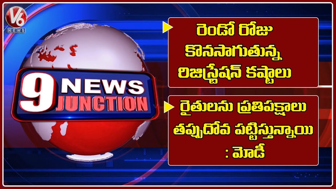 BJP Training Camp | BJYM Protest | Land Registration Issue In TS | V6 News Of The Day