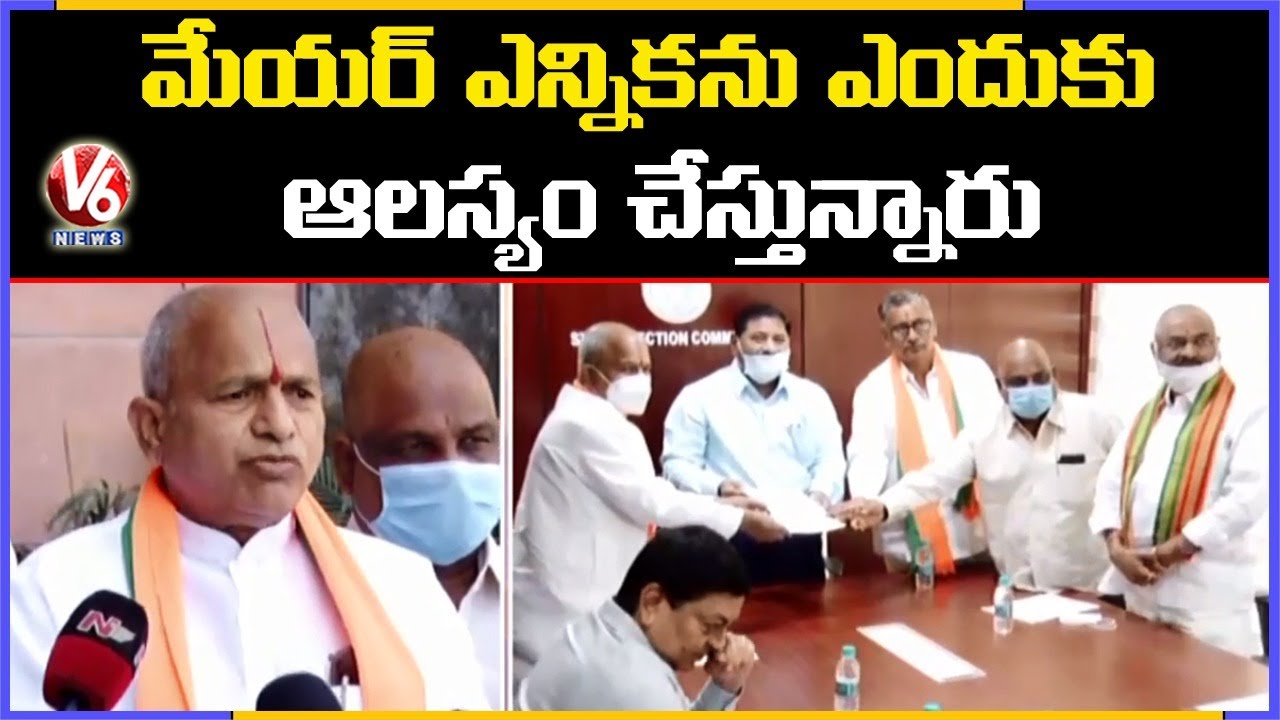 BJP’s Chintala Ramachandra, NVSS Prabhakar Meets SEC To Release Gazette For GHMC Mayor Selection |V6
