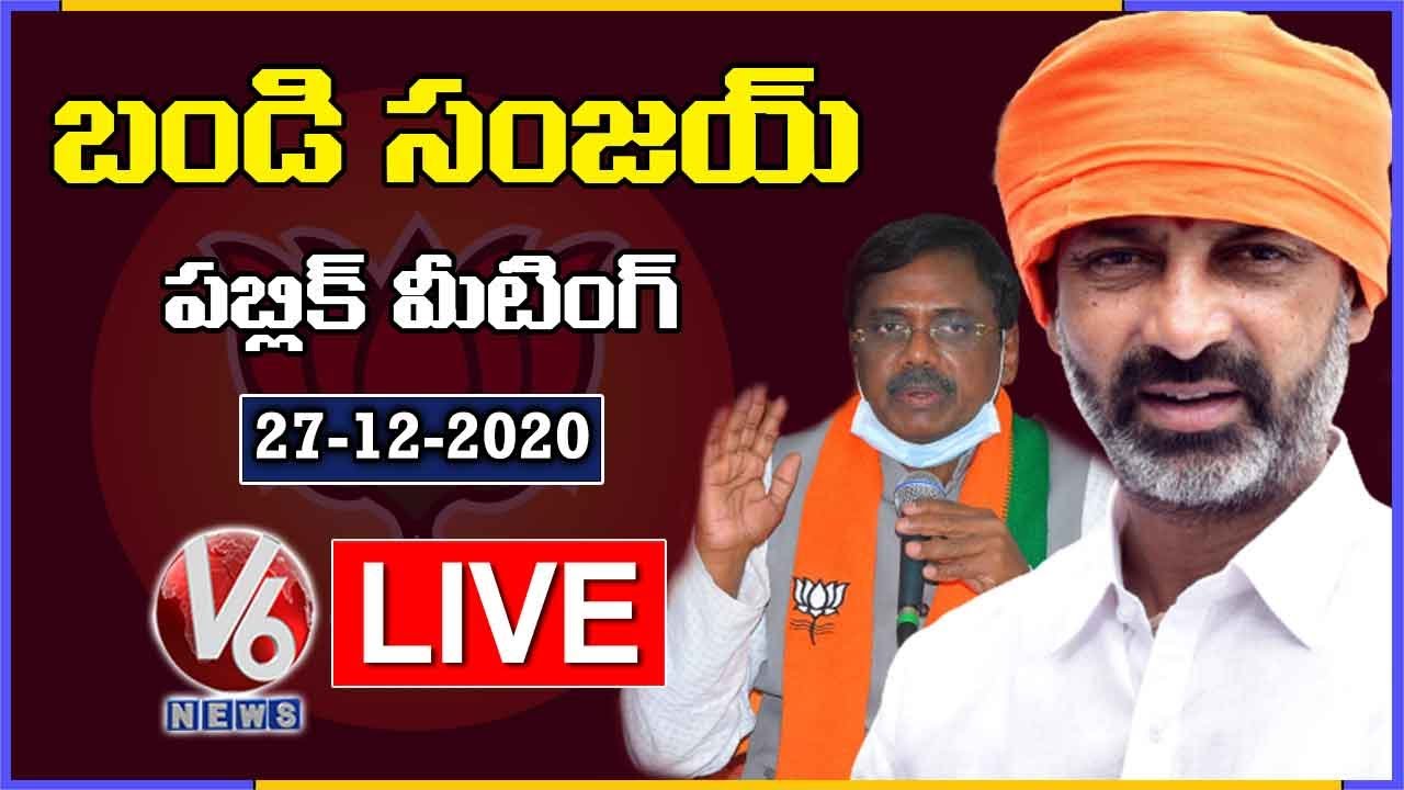 Bandi Sanjay Public Meeting LIVE | Vivek Venkataswamy | V6 News