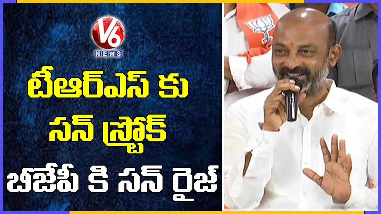 Bandi Sanjay Comments On TRS | GHMC Election Results 2020 | V6 News