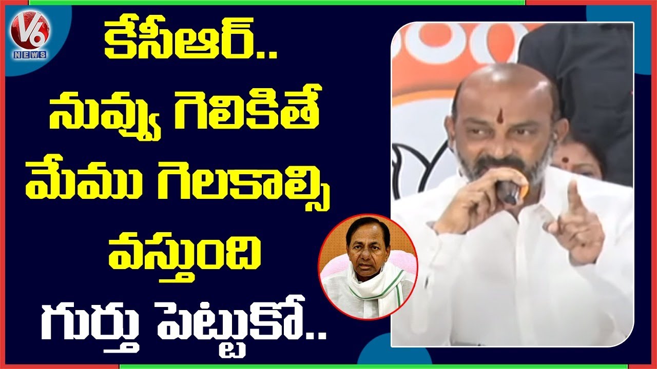 Bandi Sanjay Slams CM KCR Over To Elect GHMC New Mayor | V6 News