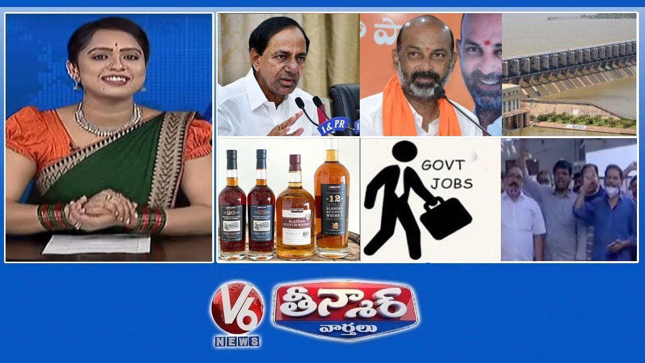 Bandi Sanjay Slams KCR | Sangameswaram Project Works Start | Liquor Sales High In TS | V6 Teenmaar