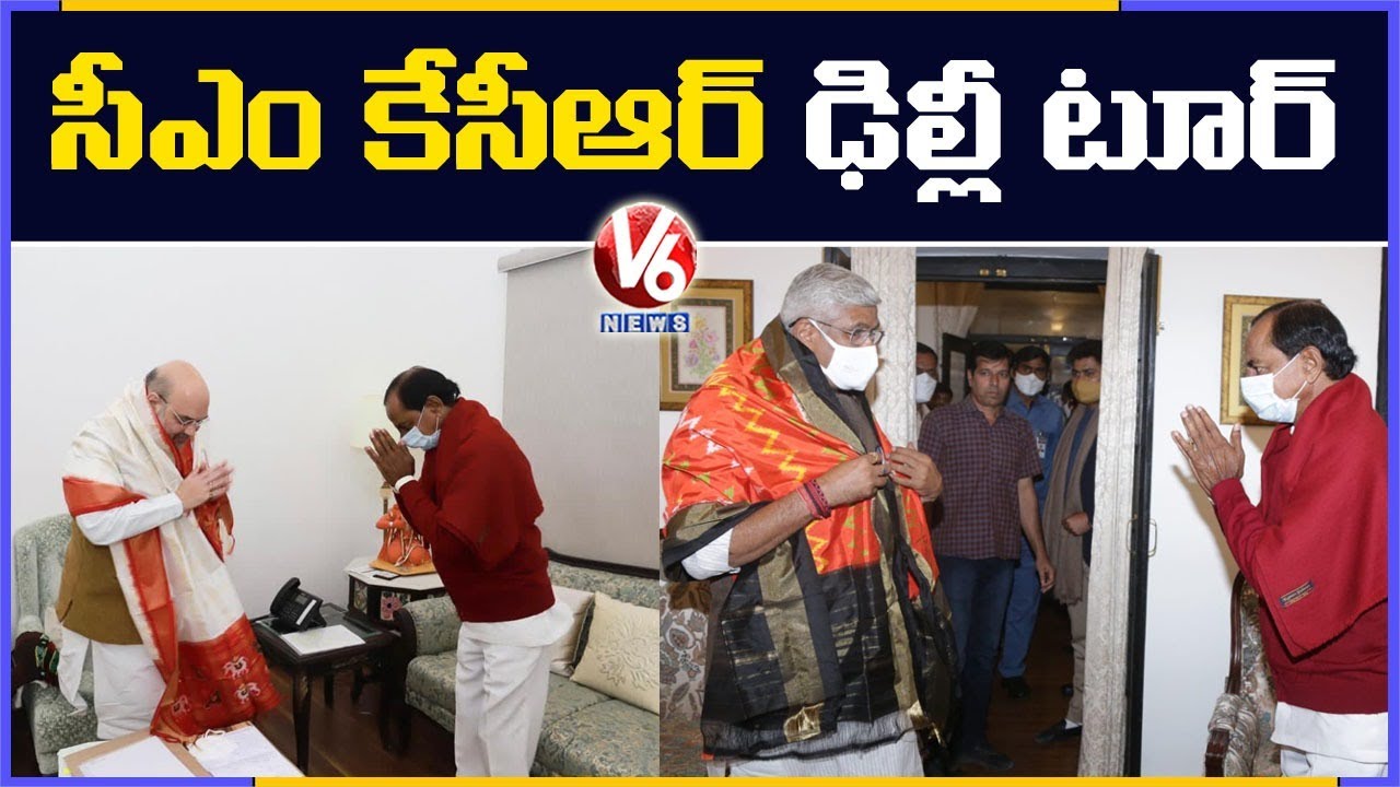 CM KCR Delhi Tour To Meet PM Modi | CM KCR Delhi Tour Latest Updates | V6 News