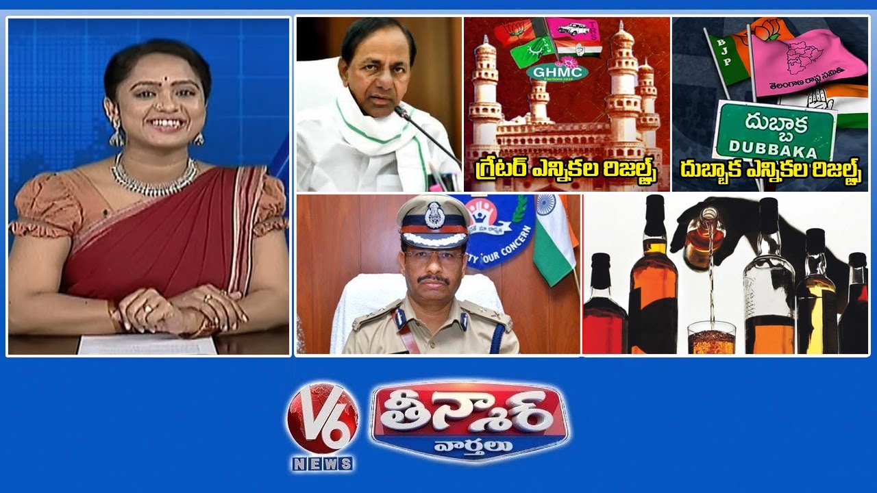 CM KCR-Elections Effect | No New Year 2021 Celebrations | Queue At Sub-Registrar Offices|V6 Teenmaar