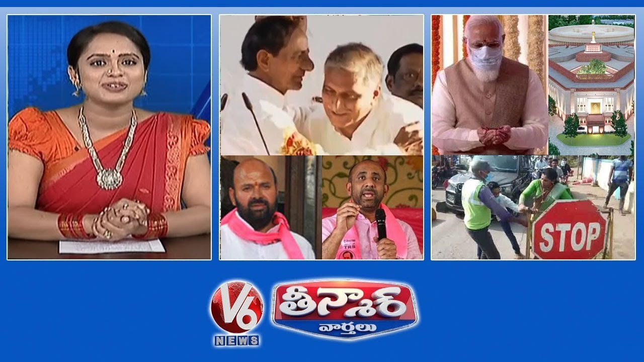 CM KCR Siddipet Tour | PM Modi-New Parliament | TRS MLA Land Grabbing | V6 Teenmaar News