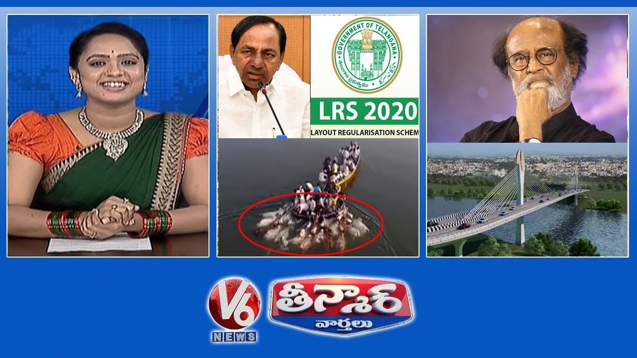 CM KCR U-turn On LRS | Rajinikanth Political Party Withdraw | Durgam Cheruvu | V6 Teenmaar News