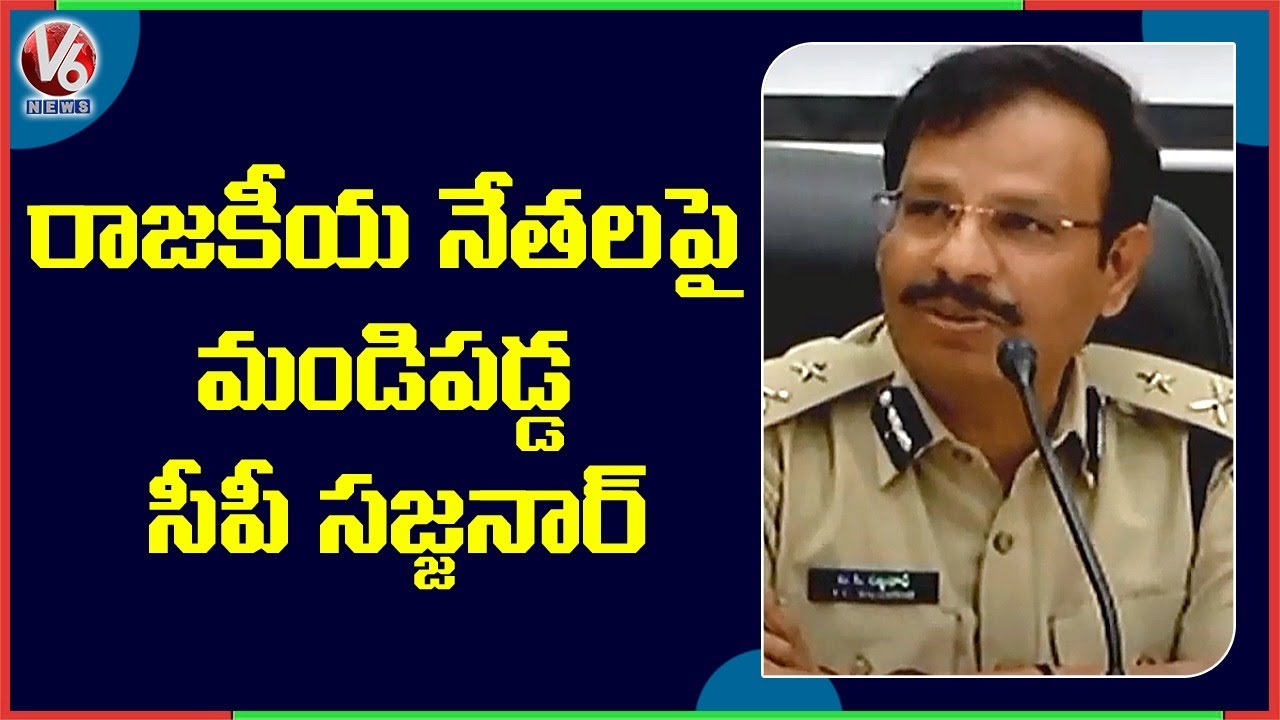 CP Sajjanar Fires On Politicians Over Criticizing, Comments On Police | Telangana | V6 News