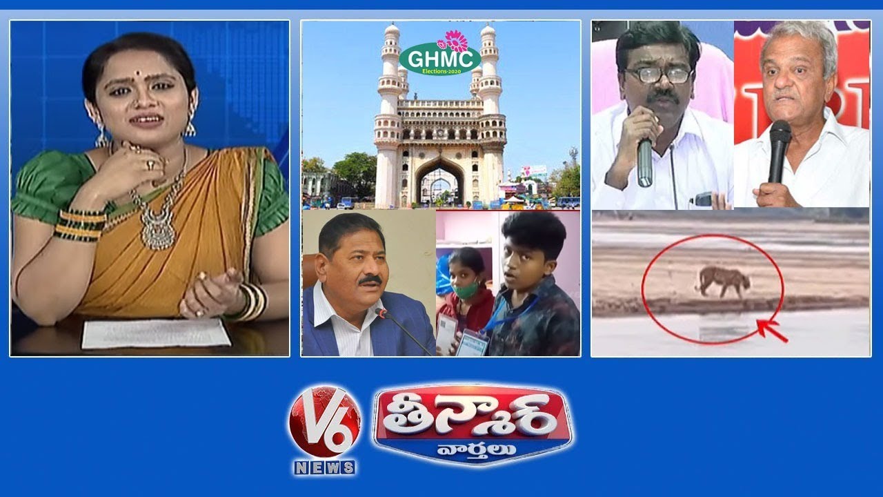 CPI Narayana vs Puvvada Ajay | Failures Of Telangana SEC | GHMC Voters vs Leaders | V6 Teenmaar News