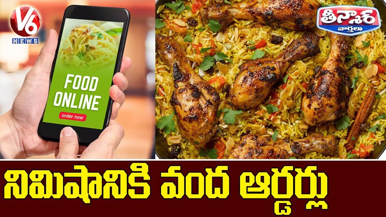 Chicken Biryani Tops India’s Lockdown Food Choice | V6 Teenmaar News