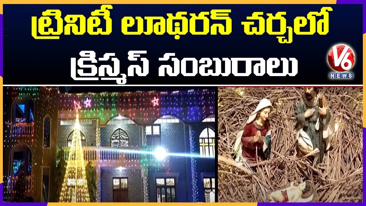Christmas Celebrations In Trinity Lutheran Church | V6 News