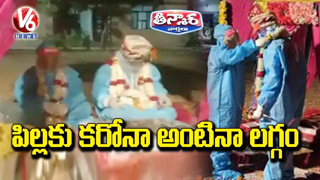 Couple Gets Married at COVID Care Centre Wearing PPE Kits | Rajasthan | V6 Teenmaar News