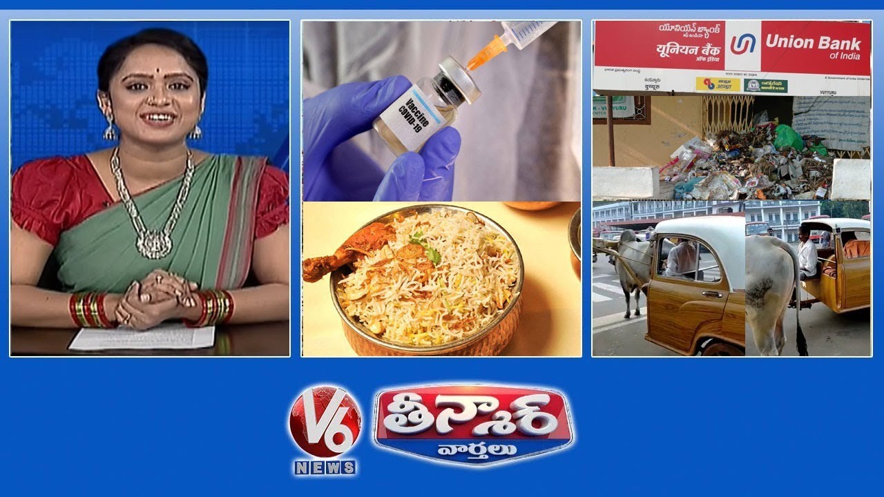 Covid-19 Vaccine | Online Biryani Orders | ATM Thieves In Hyderabad | Pawan Kalyan | V6 Teenmaar