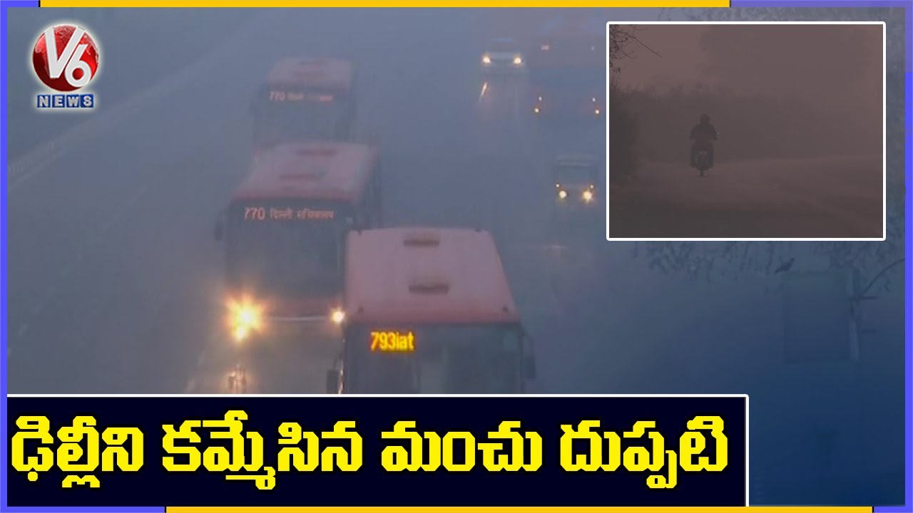 Delhi’s Minimum Temperature Dips To 4 Deg Celsius | V6 News
