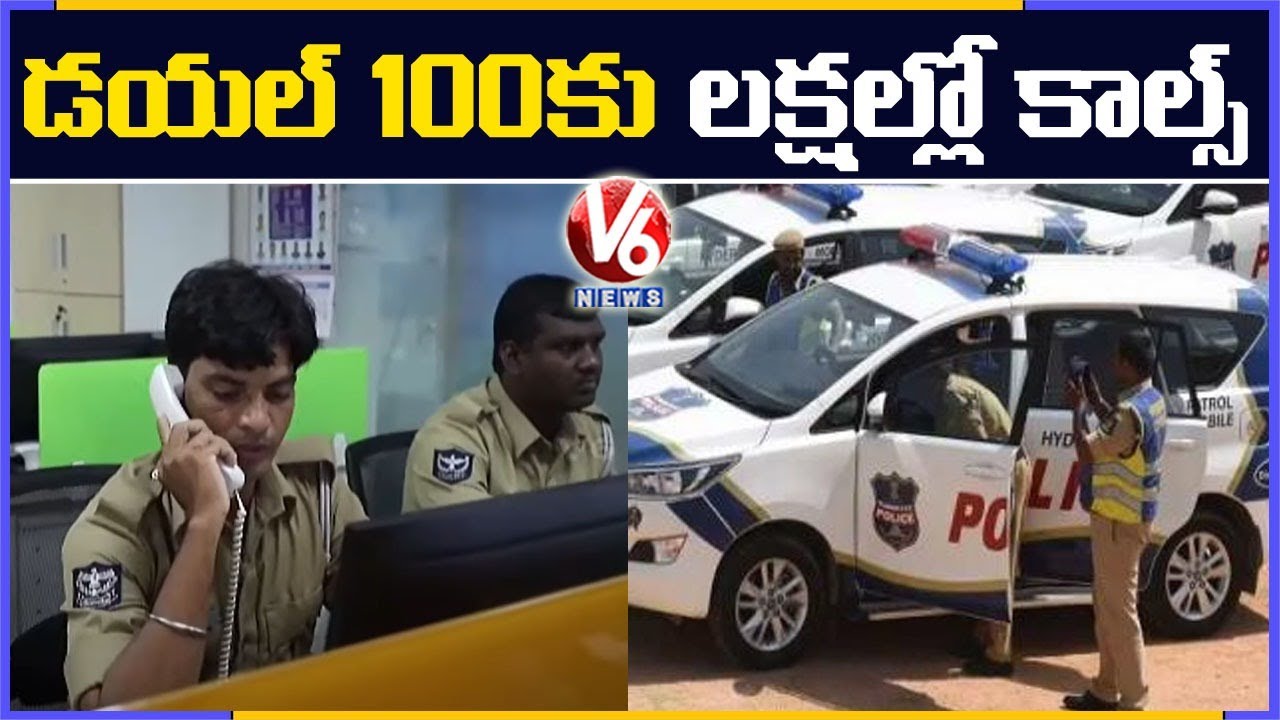 Dial-100 Buzzing, Over 11.51 Lakh Calls Made Till November 2020 | V6 News
