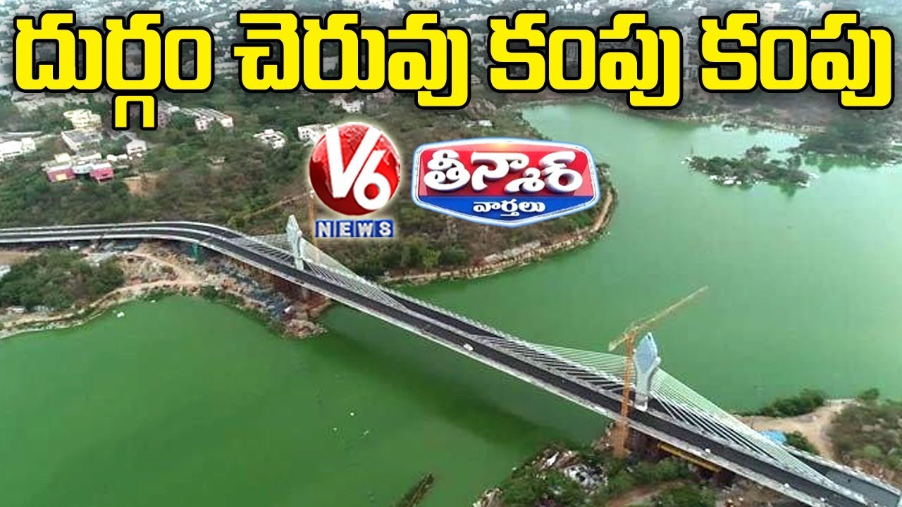 Durgam Cheruvu Still Raises Stink With Drainage Water | V6 Teenmaar News