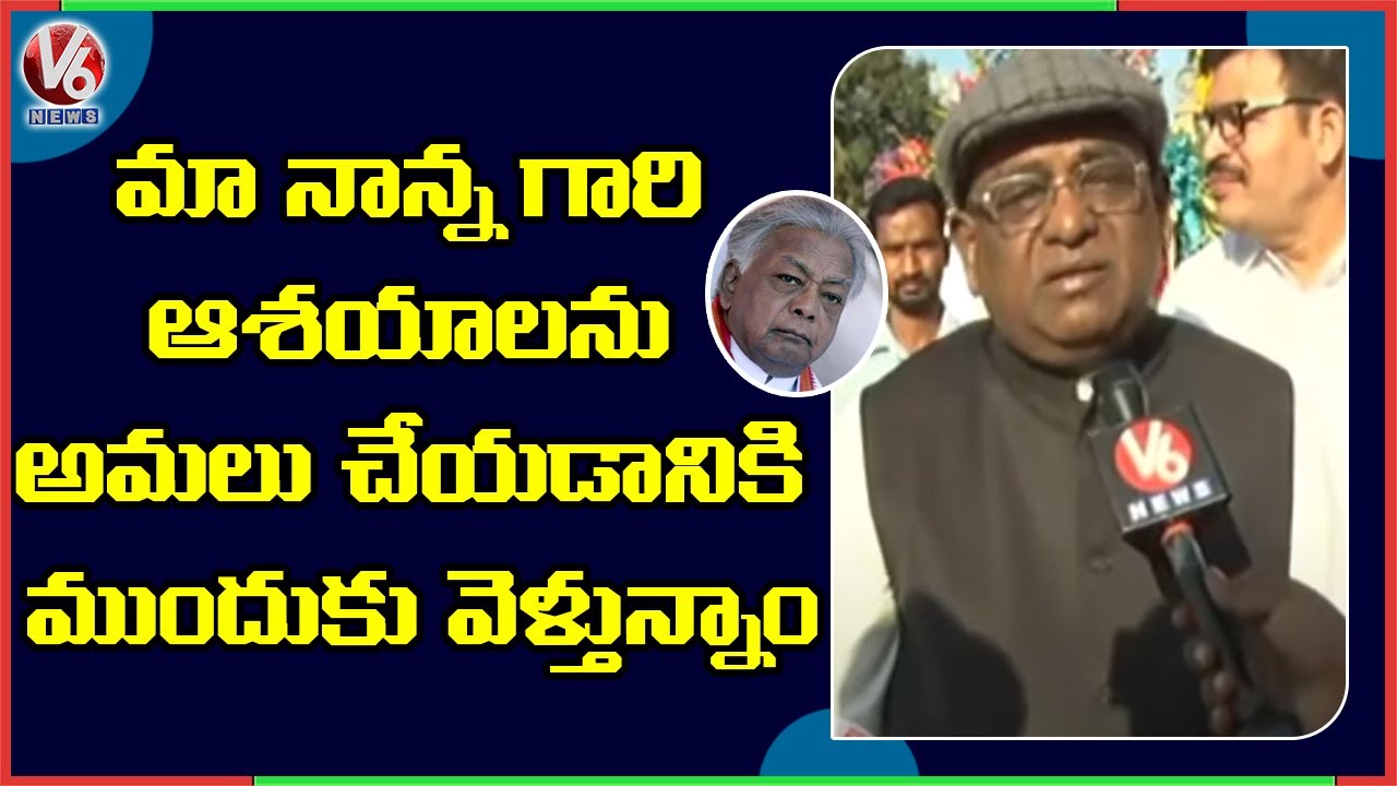 Ex Minister Gaddam Vinod Pays Last Respect To G.Venkataswamy-Kaka On His Death Anniversary | V6 News