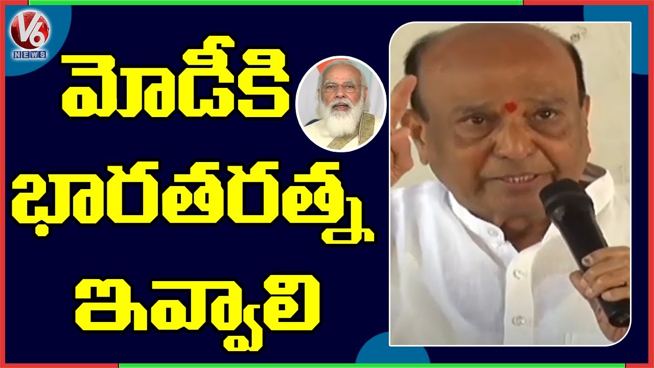 Ex Minister Shankar Rao Demands President Kovind To Give Bharat Ratna For Modi | V6 News