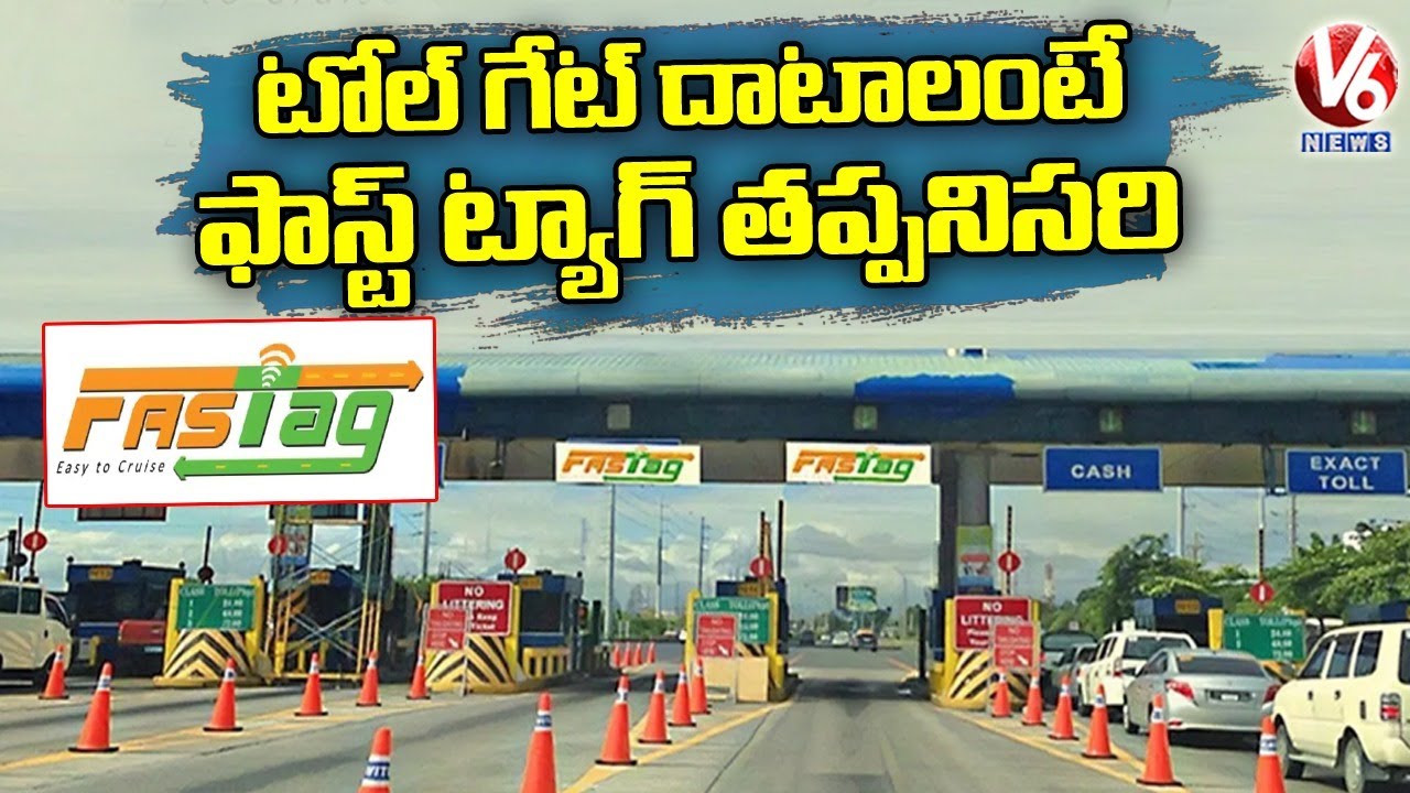 FASTag Mandatory For All Vehicles From January 1st | V6 News