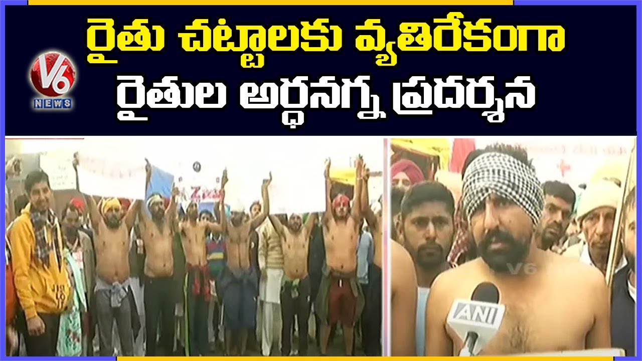 Farmers Protest Semi Nude At Tikri Border | Delhi | V6 News