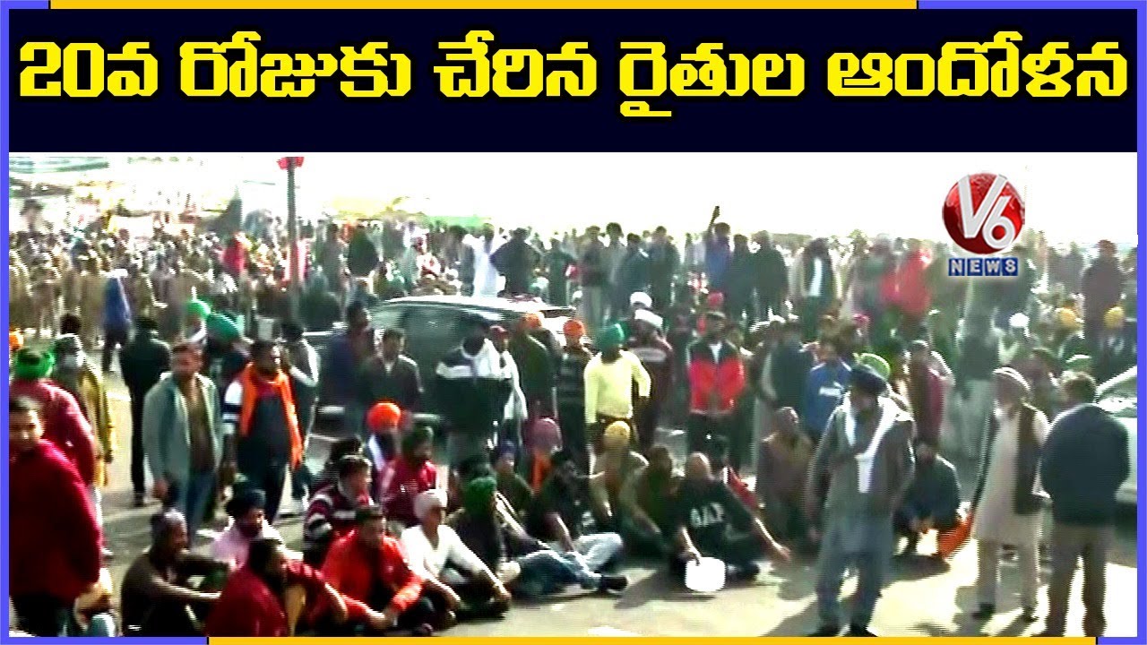 Farmers Protests Enter 20th Day Against Agri Bills | Delhi | V6 News