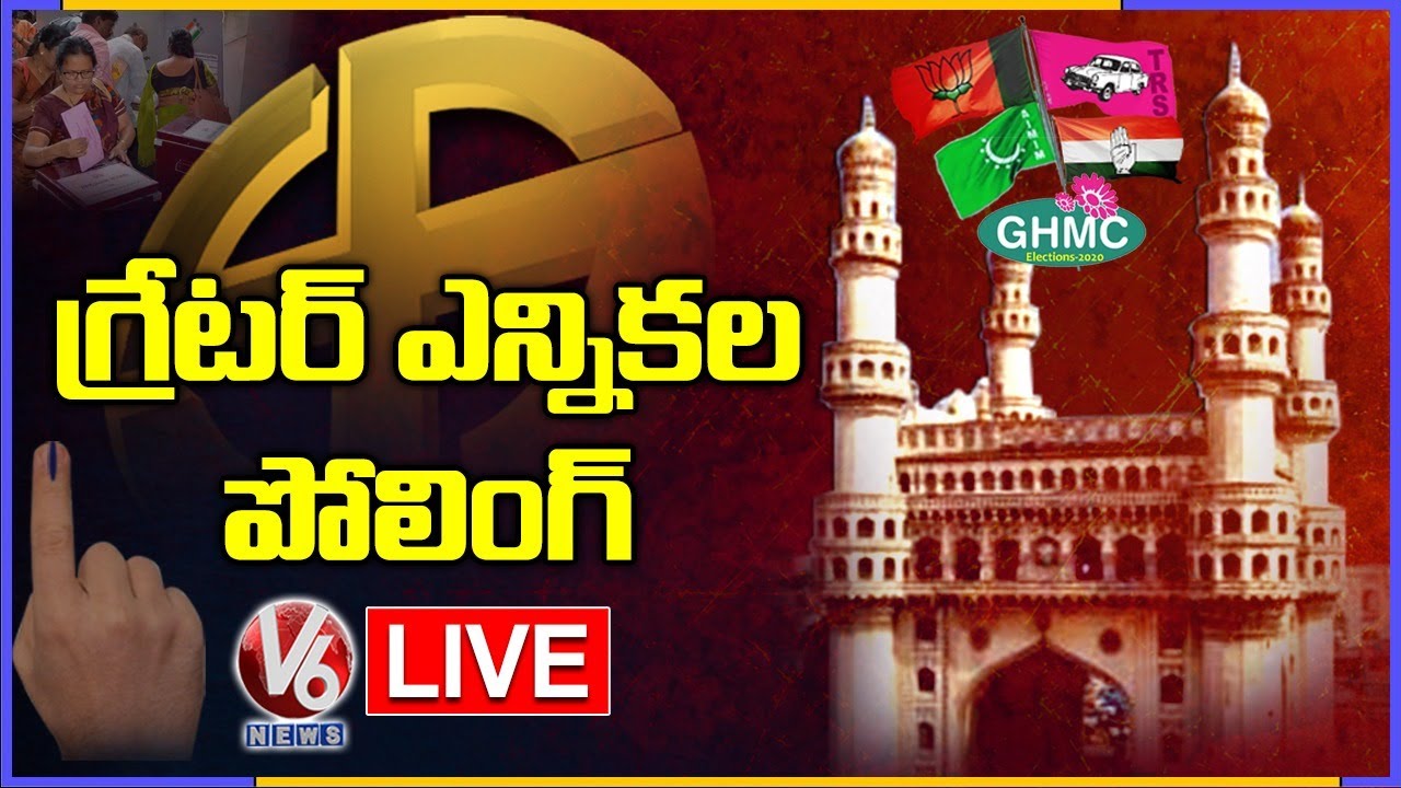 GHMC Elections 2020 Live | Greater Hyderabad Polling Live Updates | V6 News