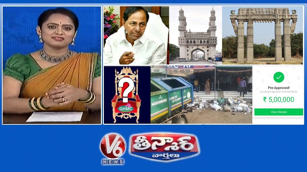 GHMC New Mayor? | Warangal Election Developments | Online Loan Apps Fraud | V6 Teenmaar News