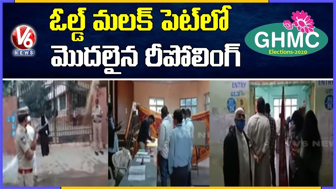 GHMC Repolling Begins In Old Malakpet | V6 News