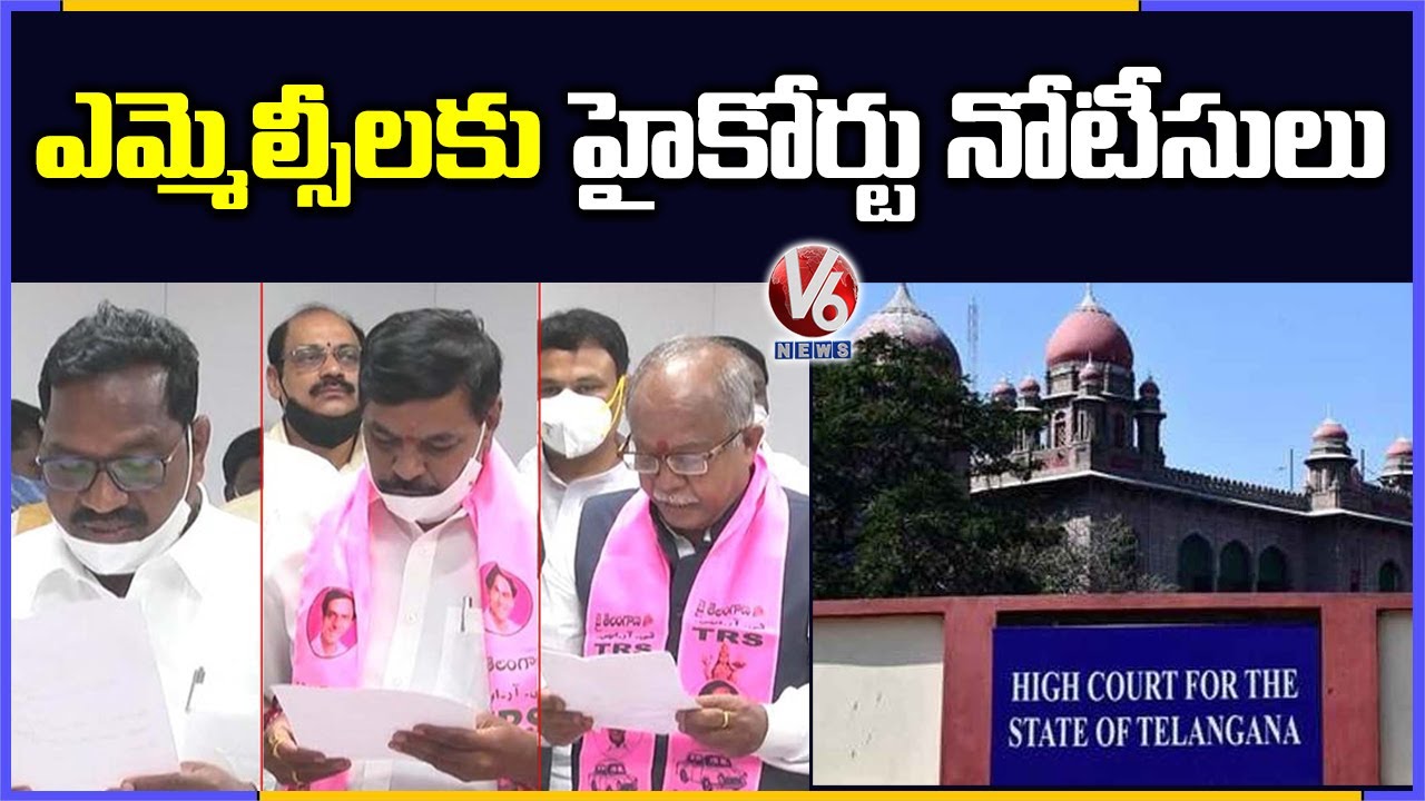 Governor Quota MLCs Gets Notice From TS High Court | V6 News