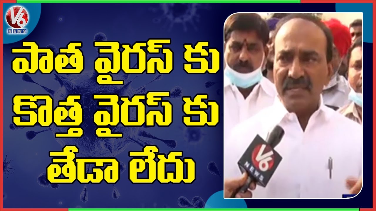 Health Minister Etela Rajender Face To Face Over New Coronavirus Strain | V6 News