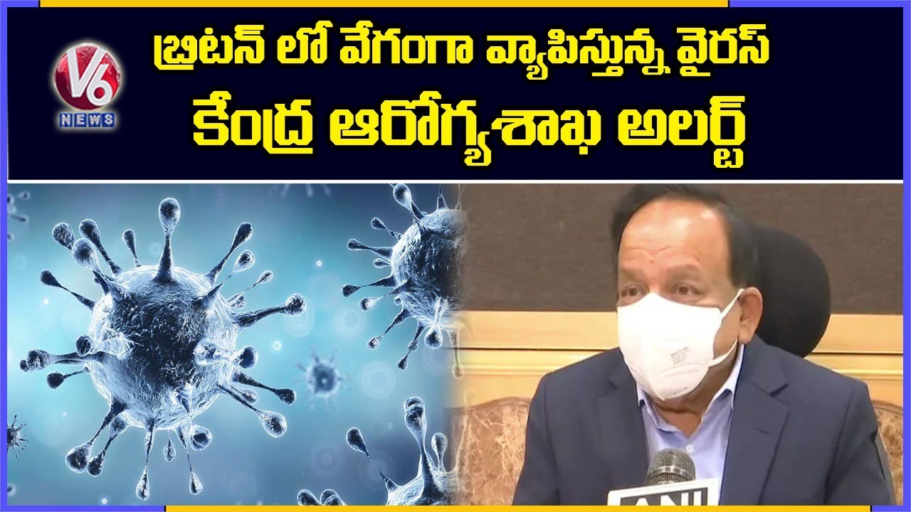 Health Ministry Calls Urgent Meeting Over Coronavirus Spreads Rapidly In UK | V6 News