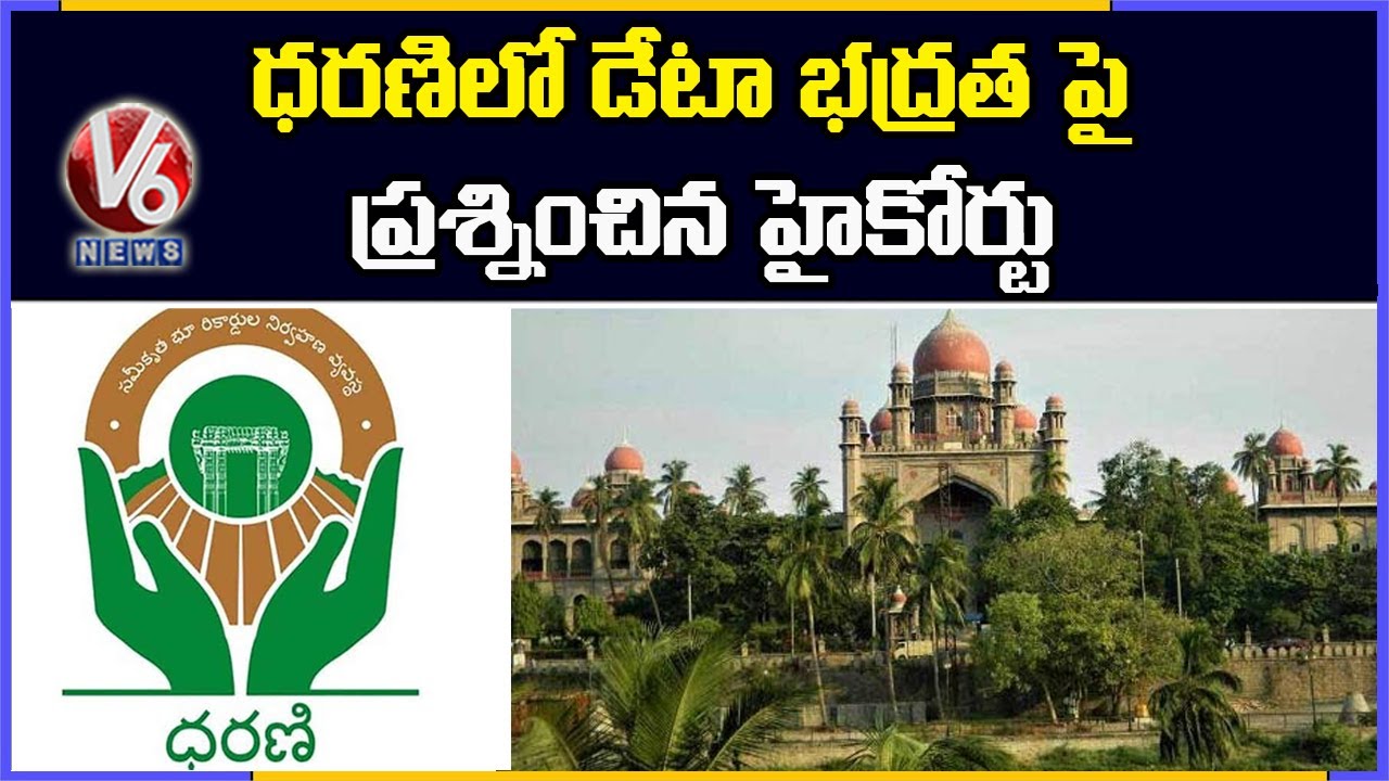 High Court Slams Telangana Govt over Dharani Land Registrations Issue | V6 News
