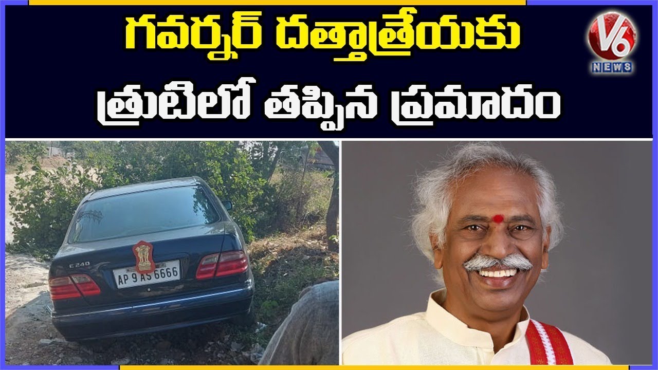 Himachal Pradesh Governor Bandaru Dattatreya Escape From Car Accident | V6 News