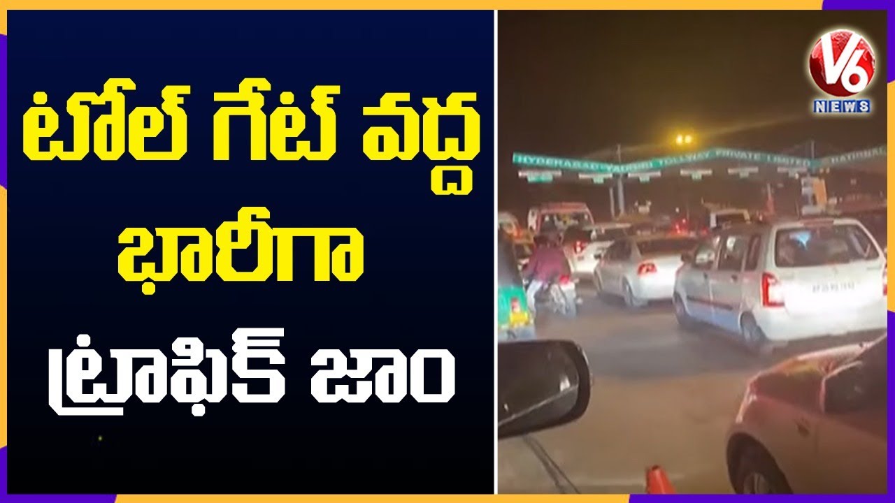 Huge Traffic Jam At Bibinagar Toll Gate | V6 News