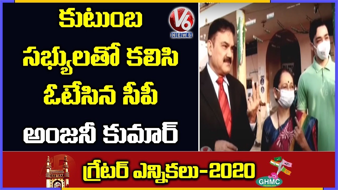 Hyderabad CP Anjani Kumar Casts His Vote In GHMC Elections 2020 | V6 News
