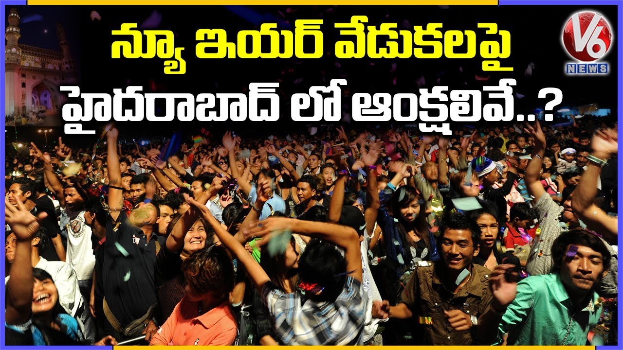 Hyderabad Police Impose Restrictions For New Year Celebrations | V6 News