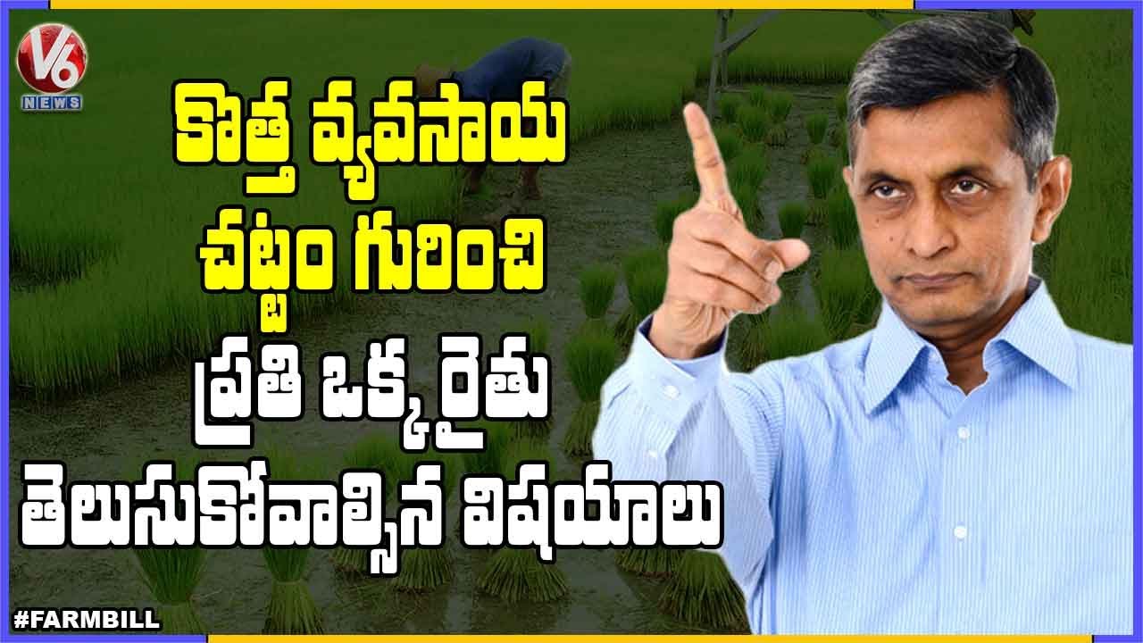 Interview Time With Lok Satta Chief Jaya Prakash Narayana Over Farm Bills | V6 News