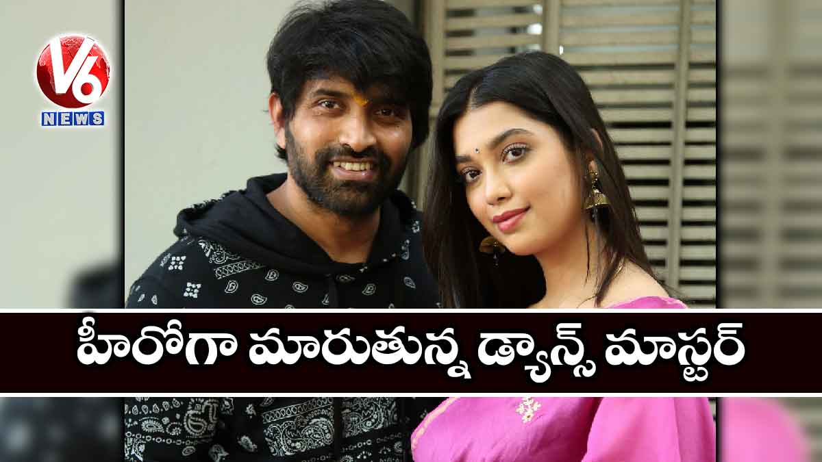 హీరోగా జానీ మాస్టర్ ఎంట్రీ