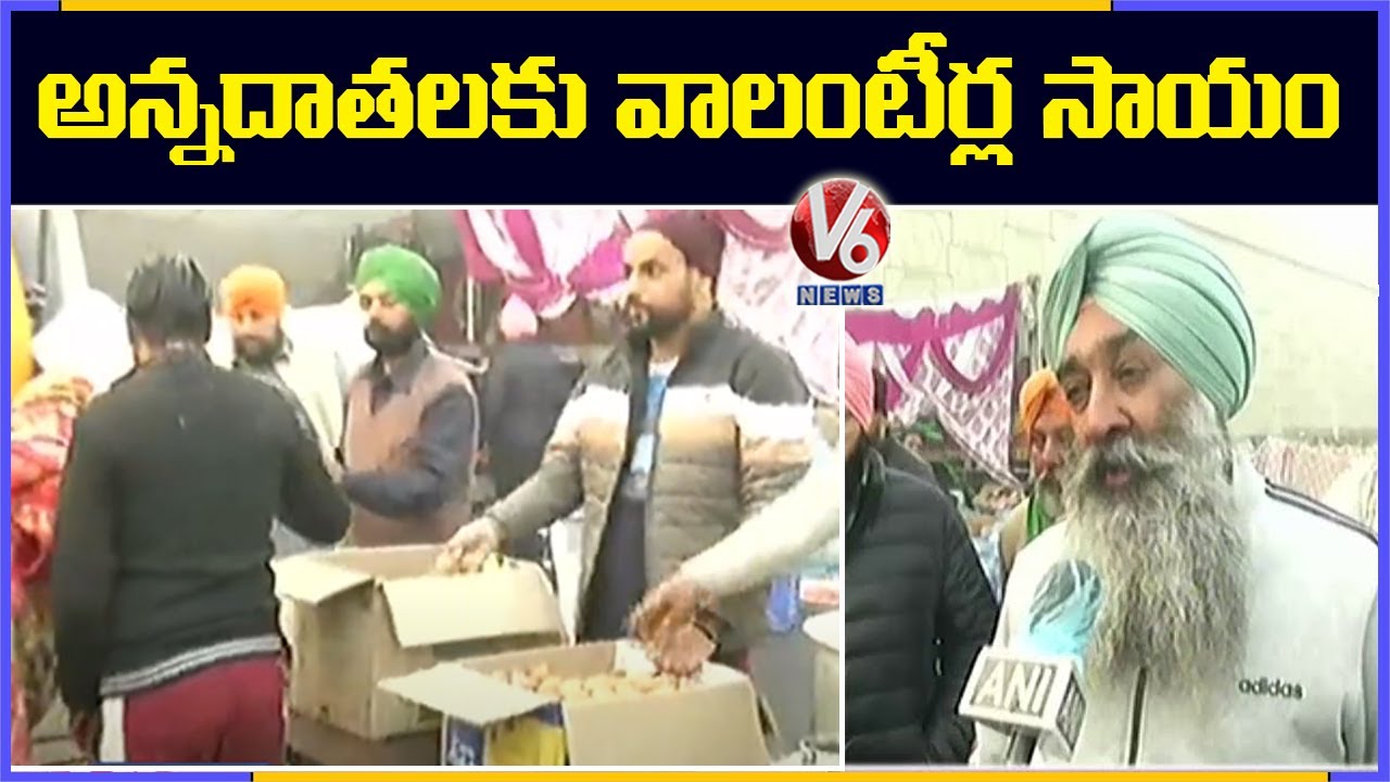 Locals Help Protesting Farmers With Food And Water At Ghaziabad Border | V6 News