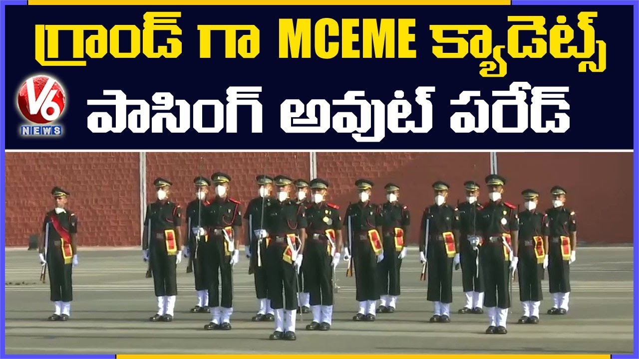 MCEME Cadets Passing Out Parade In Hyderabad | V6 News