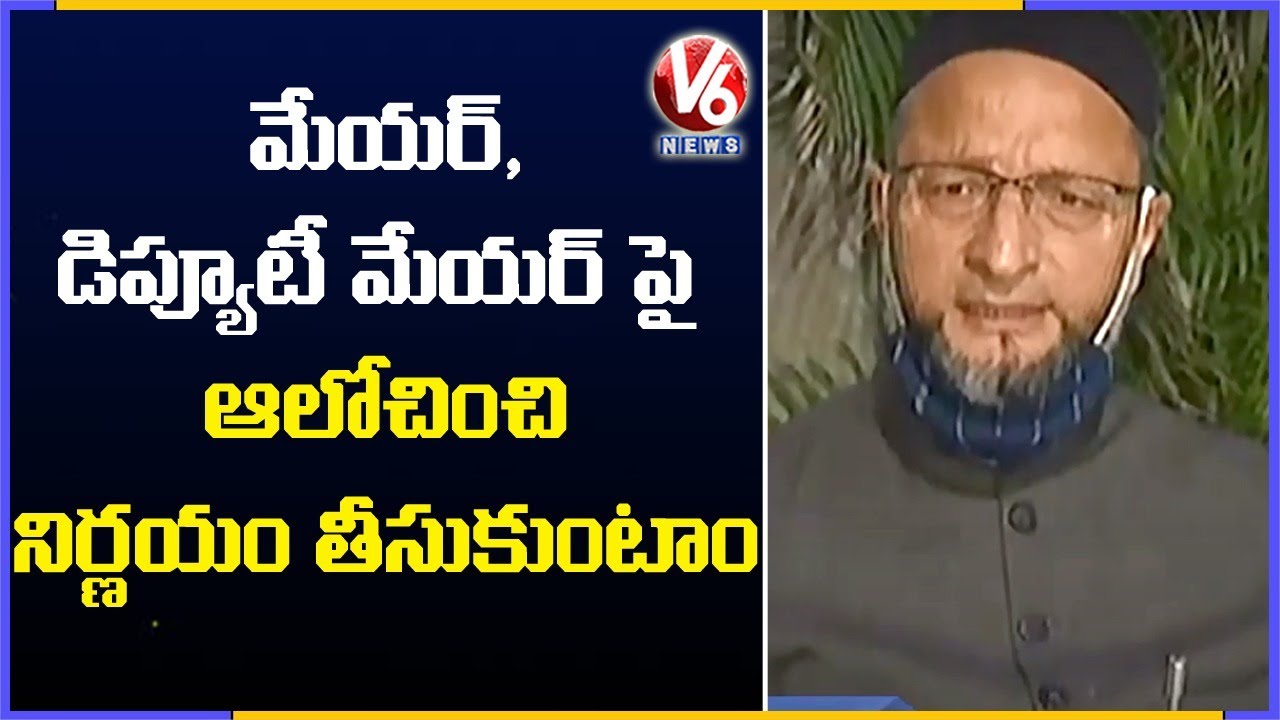 MIM Chief Asaduddin Owaisi Reacts On Mayor & Deputy Mayor Posts | V6 News