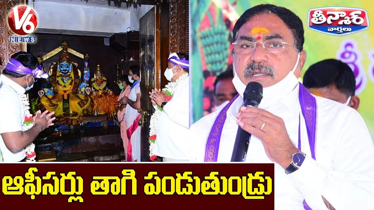 Minister Errabelli Dayakar Rao Controversial Comments | V6 Teenmaar News