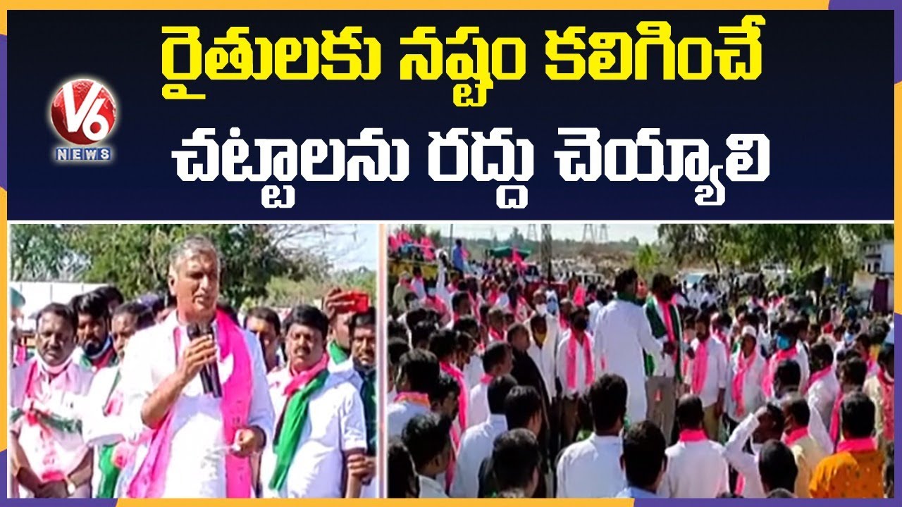 Minister Harish Rao Participates In Bharath Band, Holds Raastha Rokho | V6 News