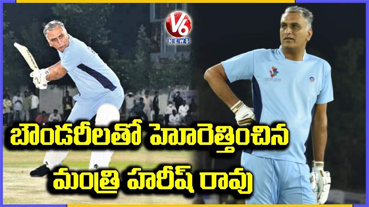 Minister Harish Rao Playing Cricket At Siddipet | V6 News