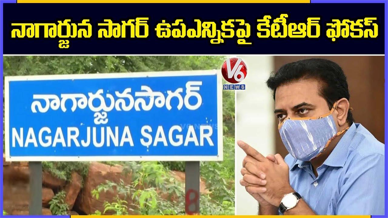 Minister KTR Planning To Visit Nagarjuna Sagar Ahead Of By Elections | V6 News